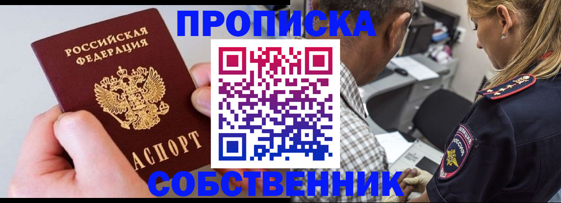 регистрация для дет. сада в Камешково