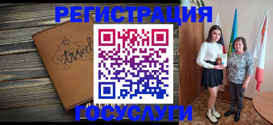 прописка иностранных граждан в Камешково